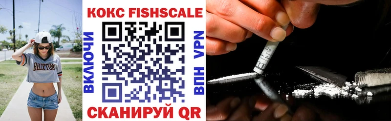 Купить закладку Гашиш БУТИРАТ Cocaine Меф мяу мяу Конопля Красногорск