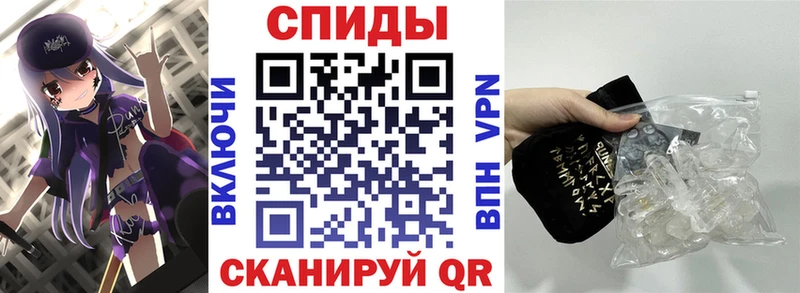 Купить где  Красногорск  АМФЕТАМИН Розовый 