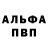 Амфетамин VHQ Dennis D