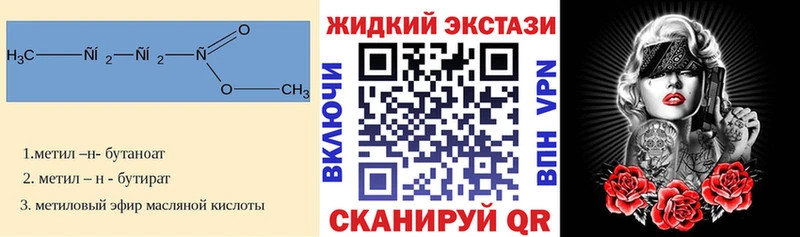 Купить где  Красногорск  БУТИРАТ BDO 