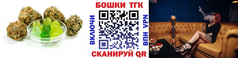 Еда ТГК конопля Купить закладки Красногорск