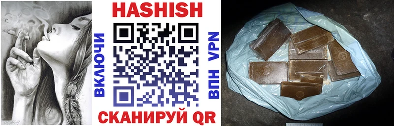 ГАШИШ AMNESIA HAZE  Купить  Красногорск 