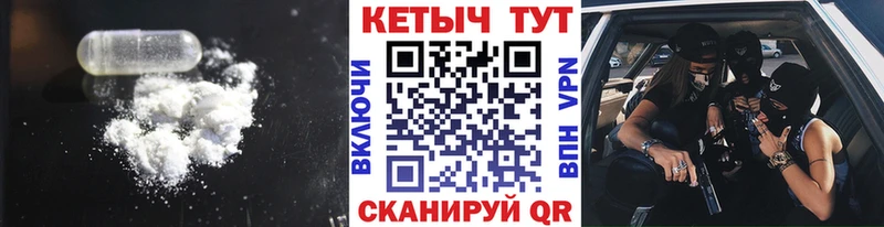Купить закладки  Красногорск  Кетамин ketamine 