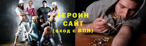 соль ск Магадан