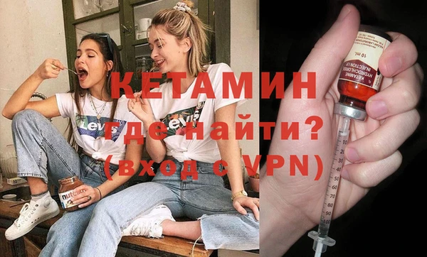 соль ск Магадан