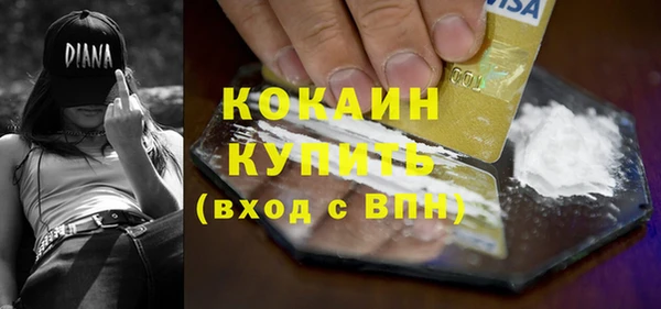 экстази Лиски