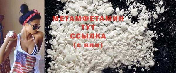 соль ск Магадан