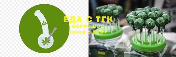экстази Лиски