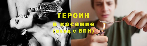 героин Майский