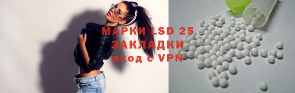 гашишное масло Липки