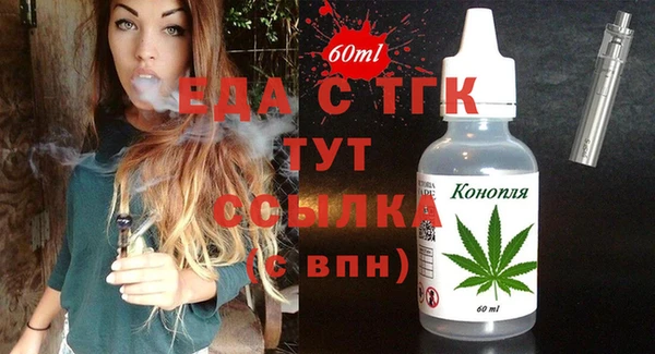 круглые Магас