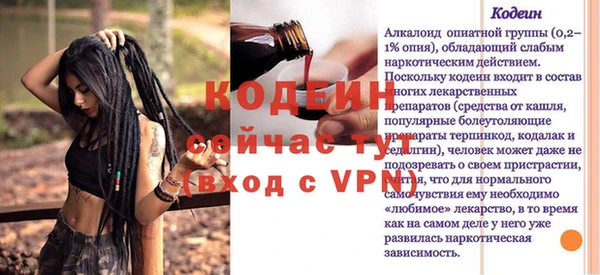 соль ск Магадан