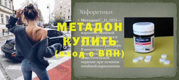 скорость mdpv Лихославль