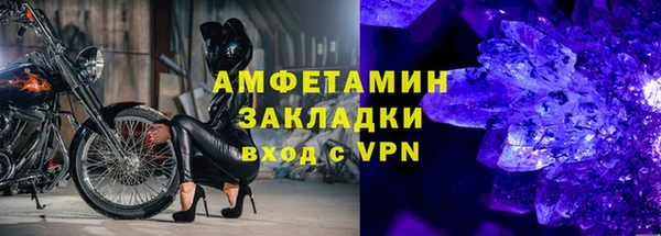 скорость mdpv Лихославль
