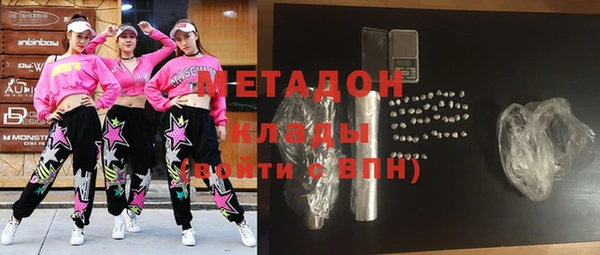героин Майский