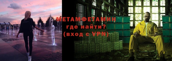 героин Майский