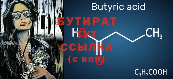 гашишное масло Липки