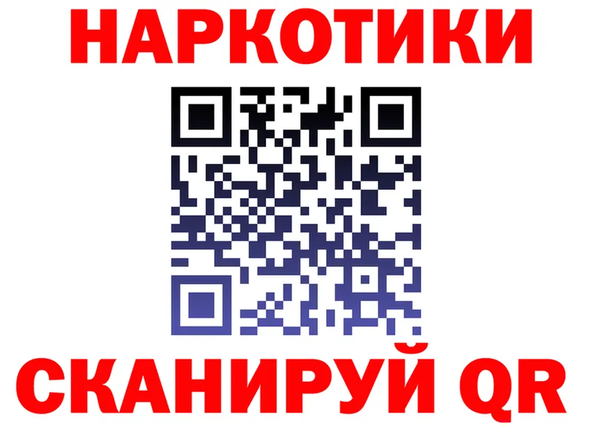 ГАШ Изолятор рабочий сайт darknet mega Красногорск