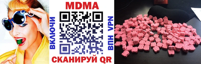 МДМА молли  Купить где  Красногорск 