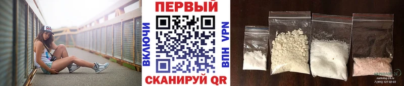 Метамфетамин винт  Купить закладки  Красногорск 