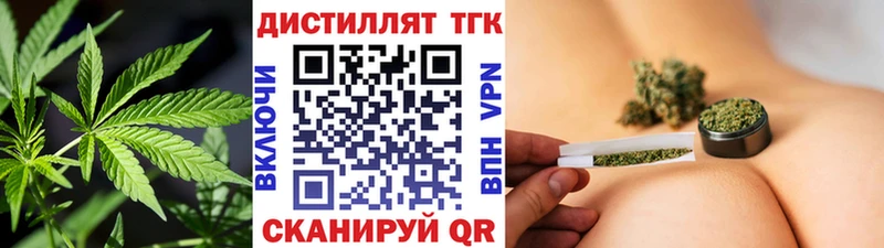 Дистиллят ТГК жижа Купить закладки Красногорск