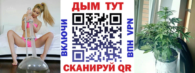 Шишки марихуана SATIVA & INDICA  Купить где  Красногорск 